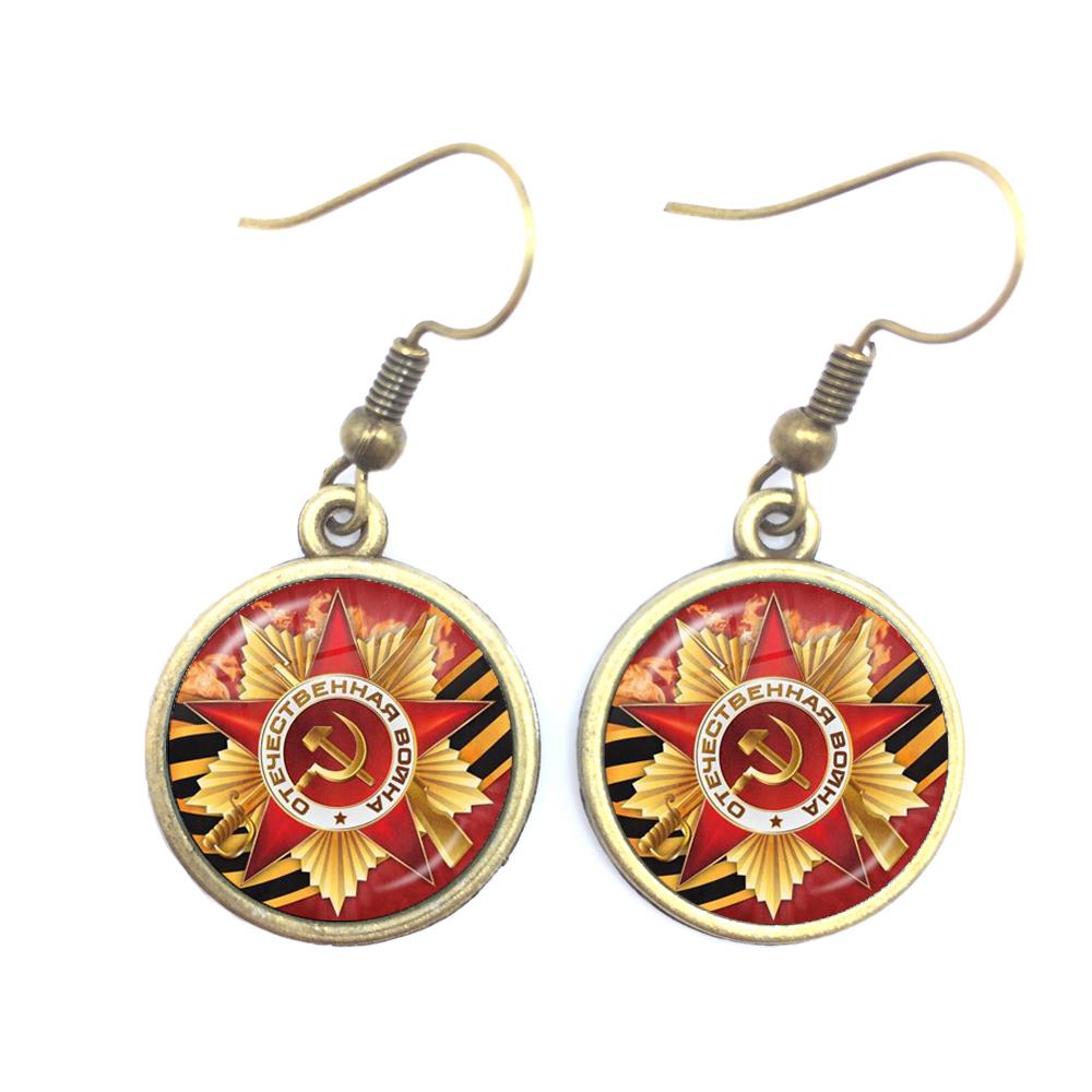 Ethnic Fashion Logo - Серьги-капли CCCP СССР Советской Армии с